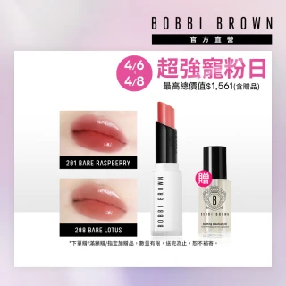 【Bobbi Brown 芭比波朗】晶鑽修護潤色護唇膏2.5g #唇紋消失棒(植萃修護/保濕顯嫩/豐盈滋潤)