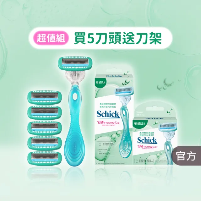 【2026】除毛刀推薦ptt》10款高評價人氣品牌排行榜 | BALIMAN情報局