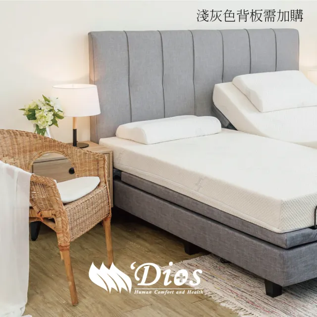 【迪奧斯】北極星智能電動床-單人R600-90x200x20 - D110醫療級乳膠床(電動腰靠、按摩、手機APP連線)