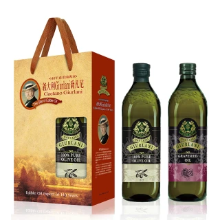 【Giurlani 】喬凡尼老樹純橄欖油+葡萄籽油禮盒組(1000mlx2瓶)