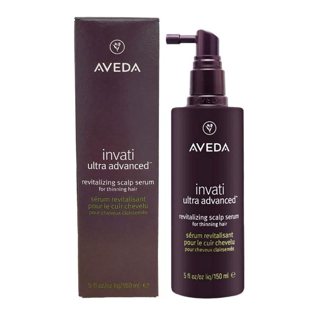 【AVEDA】蘊活煥欣豐盈菁華 150ml (國際航空版)