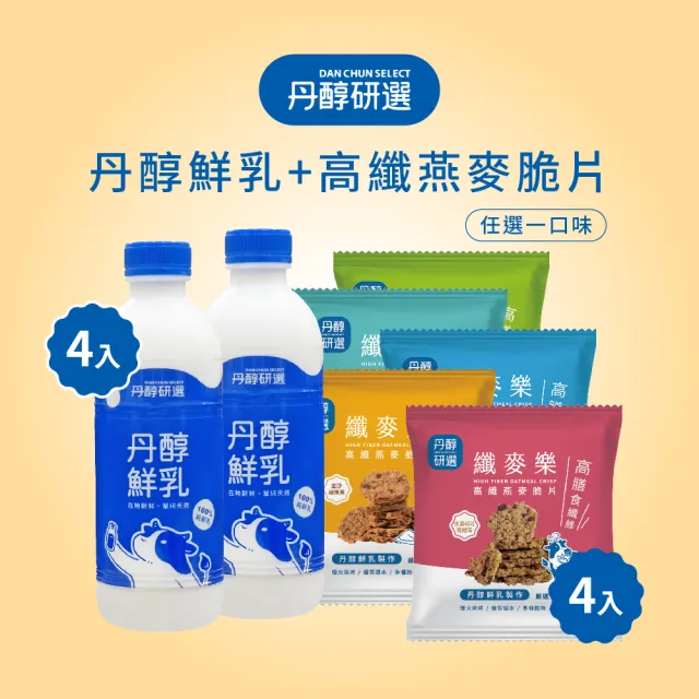 【2026】麥片巧克力推薦10款高評價人氣品牌排行榜 | 好吃美食的八里人