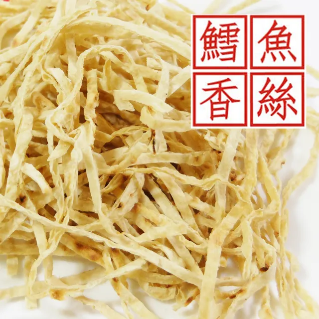 【2026】鱈魚香絲推薦10款高評價鱈魚香絲品牌排行 | BALIMAN情報局