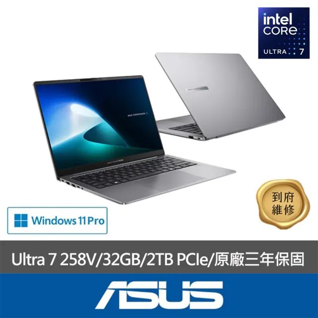 【ASUS 華碩】特仕款 14吋Ultra7 商務筆電(Expertbook P5405CSA/U7-258V/32G/2TB PCIe/W11P)