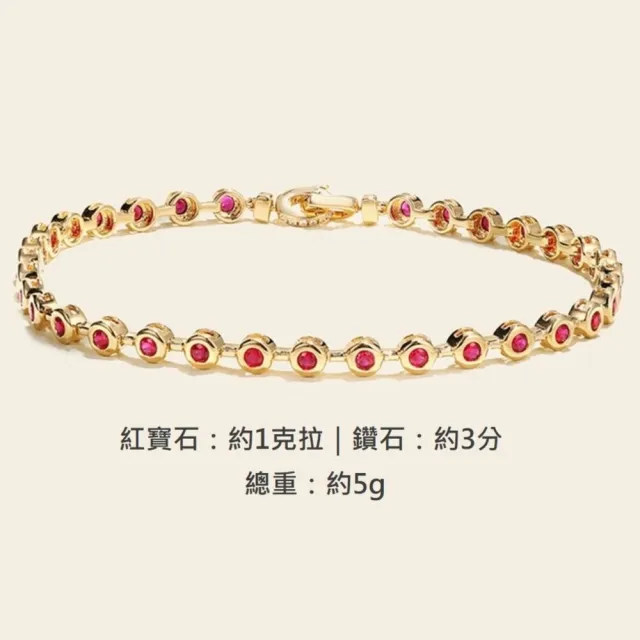 海斯珠寶 1克拉天然紅寶石 18K金滿圈泡泡手鍊 鑽石點綴雙扣頭設計 質感百搭手環 疊戴款 優雅氣質