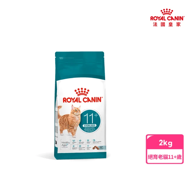 老貓飼料