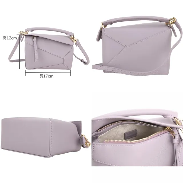 【LOEWE 羅威】Puzzle Mini 幾何切線兩用拼圖包-多色可選