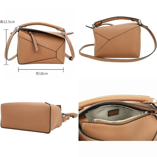 【LOEWE 羅威】Puzzle Mini 幾何切線兩用拼圖包-多色可選