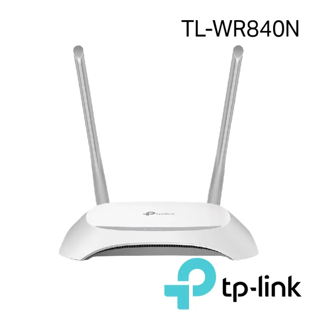 【TP-LINK】300Mbps WiFi分享器 無線網路分享器 路由器 套房首選(MOD/三年保固/TL-WR840N)