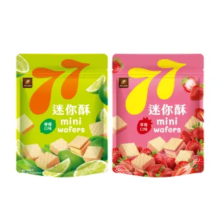 【77】迷你酥-檸檬/草莓口味(100g)