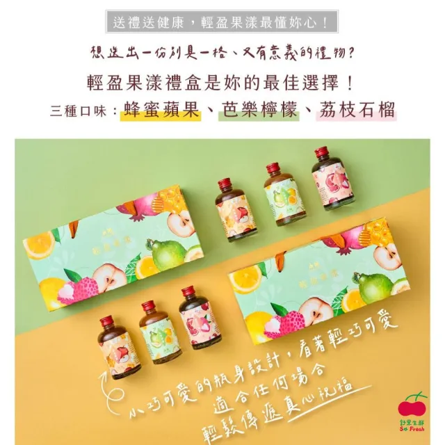 【2026】舒果SoFresh推薦｜10款高評價人氣品牌排行榜 | BALIMAN情報局