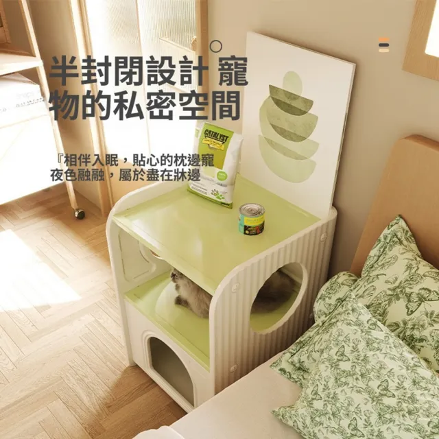【Quality 聚家】多功能櫃式寵物窩 防水狗屋 寵物零食櫃 寵物床頭櫃（一窩兩用 超強承重力 半封閉設計）