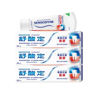 【SENSODYNE 舒酸定】進階護理 專業抗敏護齦牙膏100gX3入(原味/亮白配方/沁涼薄荷；對抗敏感/修護牙齦)