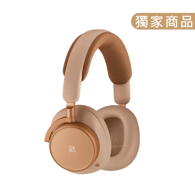 【B&O】Beoplay H100 頭戴式藍牙音樂耳機(落日杏獨家販售)