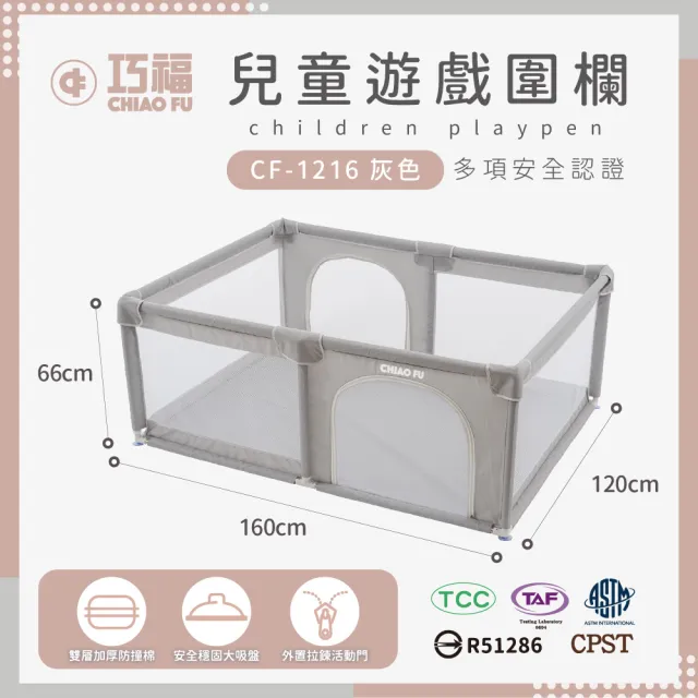 【2026】安全遊戲床推薦10款高評價人氣品牌排行榜 | BALIMAN情報局