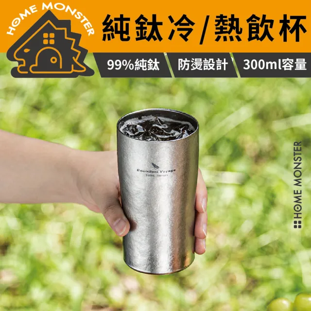 【2026】啤酒杯推薦ptt》10款高評價人氣品牌排行榜 | BALIMAN情報局