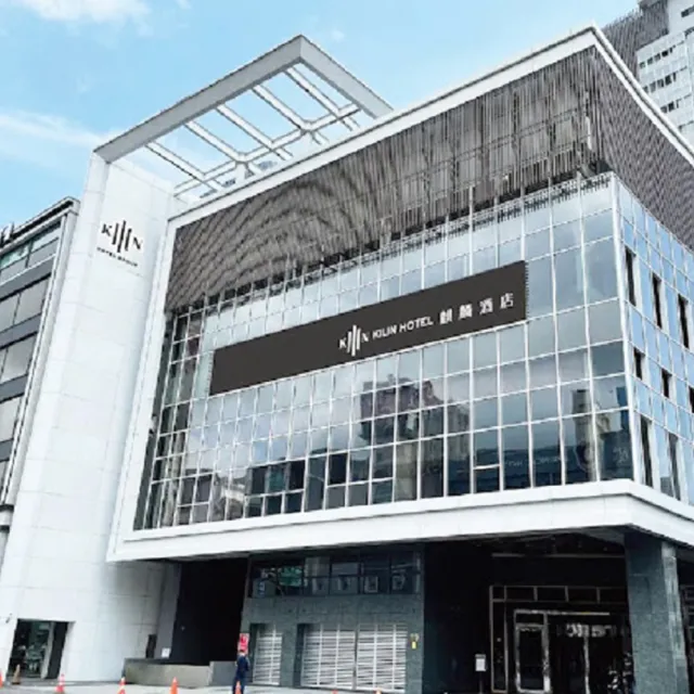 【雀客國際】礁溪麒麟酒店｜謐境輕奢雙人客房2大1小含早餐(房內可泡湯)