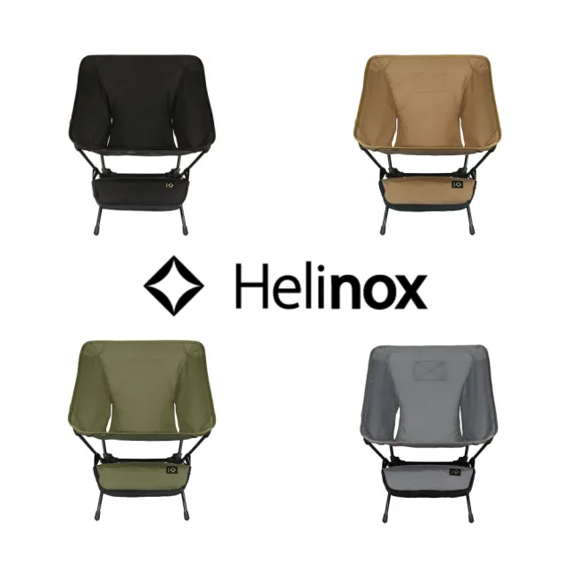 【Helinox】Helinox Tactical Chair 輕量戰術椅 HX-10205R1(HX-10201HX-10202HX-10209HX-10203)