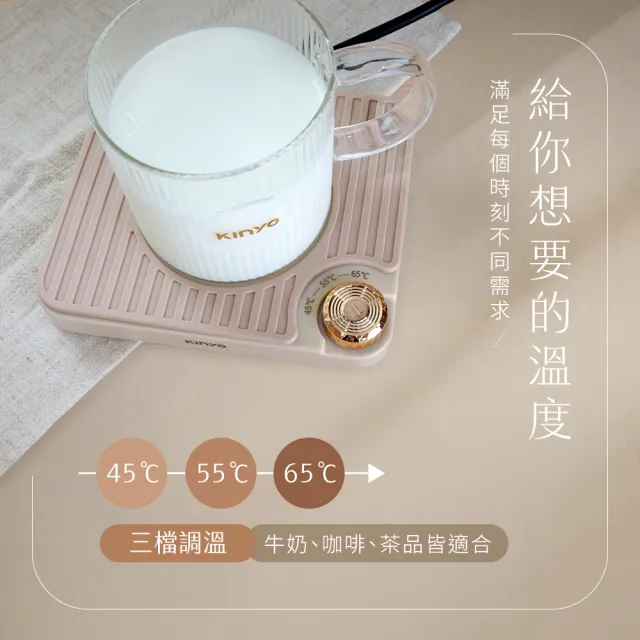 【KINYO】智能恆溫暖杯墊組 300ML(CWS-90 保溫杯墊 加熱杯墊)