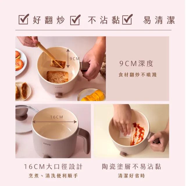 【KINYO】1.6L多功能陶瓷美食鍋 料理鍋 快煮鍋(不沾塗層 FP-0769)