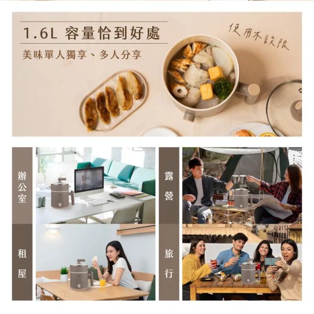 【KINYO】1.6L多功能陶瓷美食鍋 料理鍋 快煮鍋(含蒸籠 不沾塗層 FP-0775)