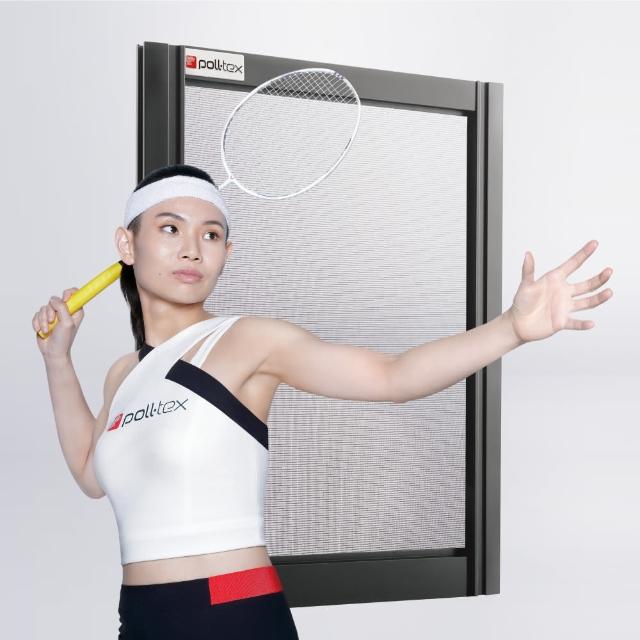 【Poll-tex 普特絲】防霾紗窗｜含施工費 10才/不含窗框(過濾細懸浮微粒、降低異味)