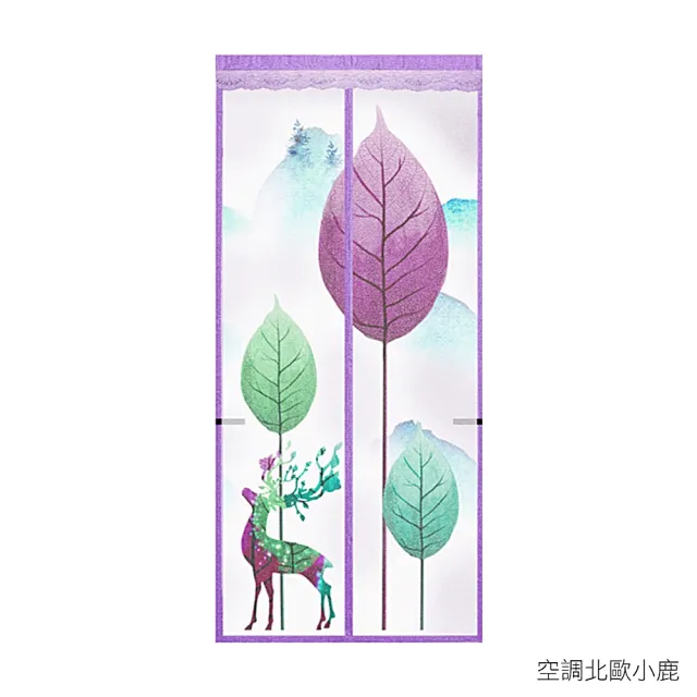 【巴芙洛】2026入住青青草原清涼防蚊專用 防空調門簾(免釘/魔術貼/防空調門簾/防蚊門簾/冷氣不外漏門簾)