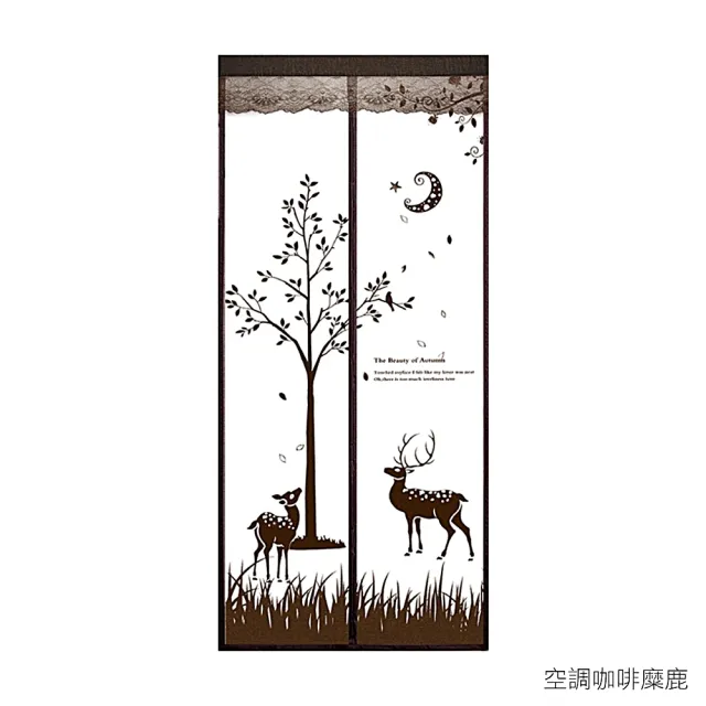 【巴芙洛】2026入住青青草原清涼防蚊專用 防空調門簾(免釘/魔術貼/防空調門簾/防蚊門簾/冷氣不外漏門簾)