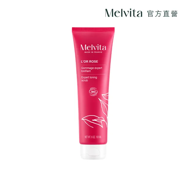 【Melvita 蜜葳特】粉紅胡椒美體磨砂蜜(150ml)