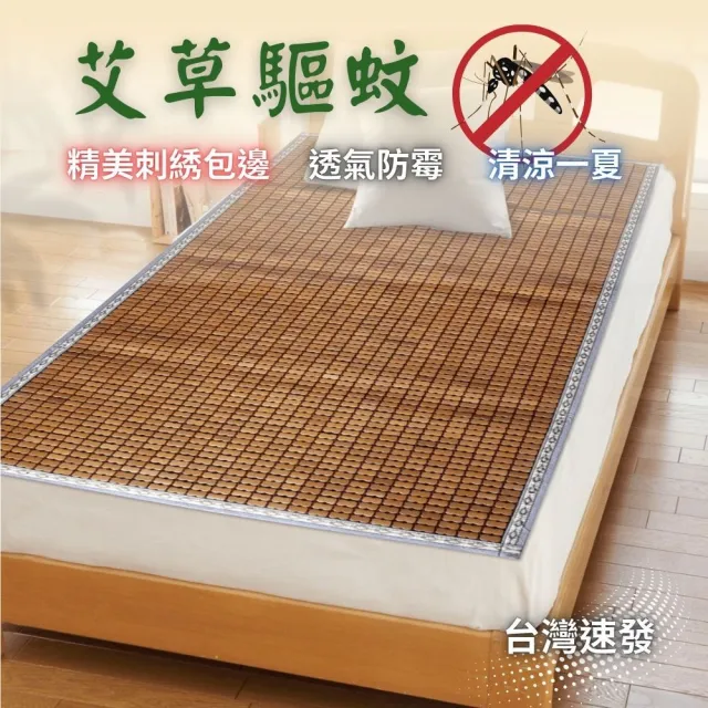 | BALIMAN情報局 【2026】麻將蓆推薦|9款高評價人氣品牌排行榜 | BALIMAN情報局