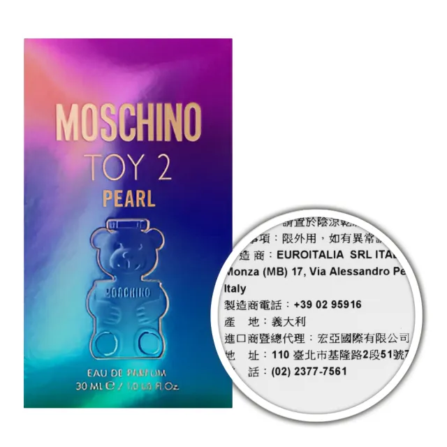 【MOSCHINO】莫斯奇諾 珍珠熊女性淡香精 30ML (專櫃公司貨)