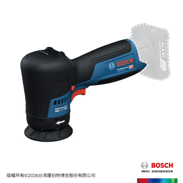 【BOSCH 博世】12V 鋰電免碳刷3吋抛光機 GPO 12V-77 (單機)
