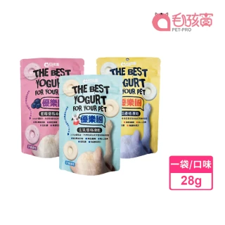 【Pet-Pro 毛孩寶】優樂圈生乳優格凍乾 28g/包 (犬貓適用 健康寵物零食 100%台灣製造)
