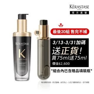 【KERASTASE 巴黎卡詩】黑鑽極萃逆時玫瑰香氛露75ml(新升級/護髮油)