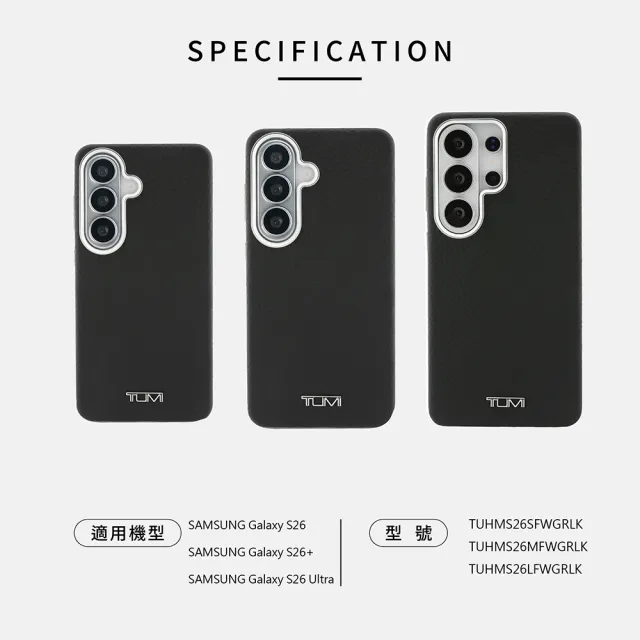 【TUMI】紋理真皮磁吸手機殼 Samsung S26系列