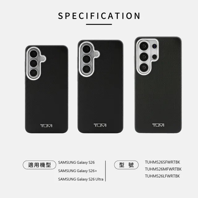 【TUMI】彈道皮革磁吸手機殼 Samsung S26系列
