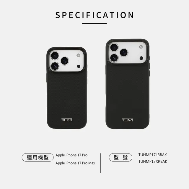 【TUMI】彈道皮革磁吸手機殼 iPhone 17系列
