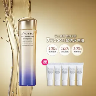 【SHISEIDO 資生堂國際櫃】激抗痕亮采緊緻露150mL(發光水/精華水/化妝水/保濕/抗老)