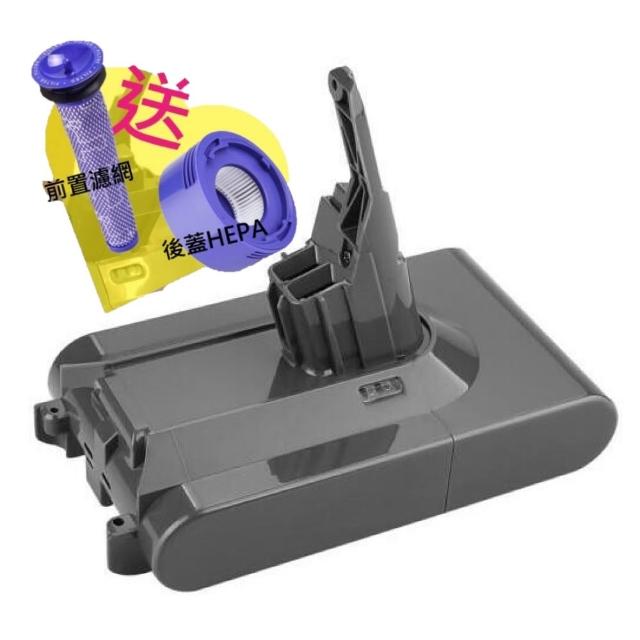 Dyson 戴森 V8 slim 4000mAh SV10 吸塵器專用台灣製造電池 內附好禮(全台製 保固20個月)