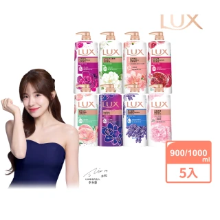 【LUX 麗仕】精油香氛沐浴乳900/1000mlx5入(多款任選)