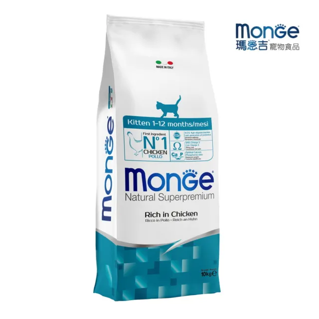 【Monge 瑪恩吉】天然全能貓糧 10kg（泌尿/幼貓/成貓/結紮貓）(貓主食、貓飼料、貓乾糧)