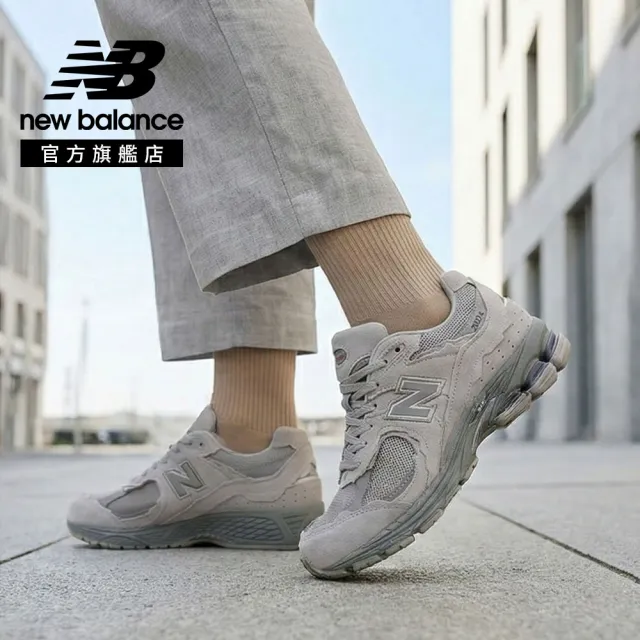 【NEW BALANCE】NB 2002R GORE-TEX 復古鞋/運動鞋_中性_灰色/黑色(2002R系列)