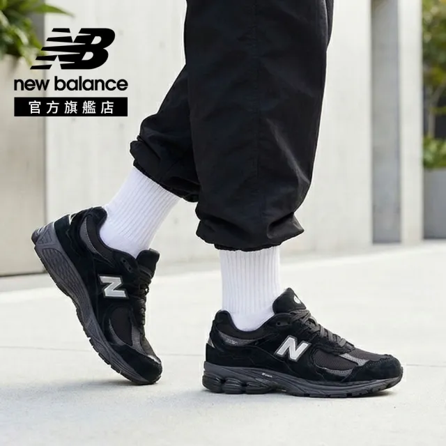 【NEW BALANCE】NB 2002R GORE-TEX 復古鞋/運動鞋_中性_灰色/黑色(2002R系列)