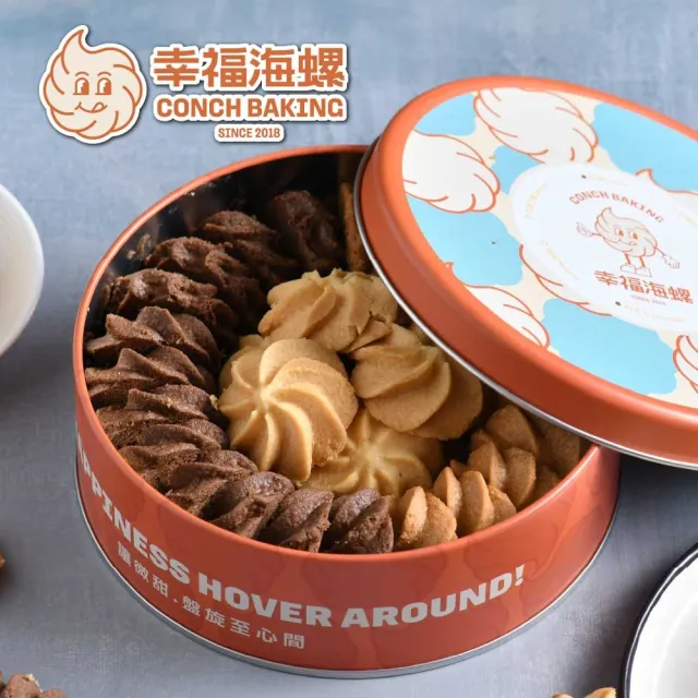 【2026】曲奇餅推薦10款高評價曲奇餅品牌排行 | 好吃美食的八里人