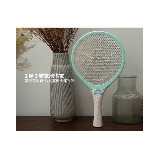 【太星電工】打耳蚊 A2 輕巧細網電蚊拍｜3300V強效高壓瞬擊｜三層安全防護網｜雙AA電池｜居家防蚊必備