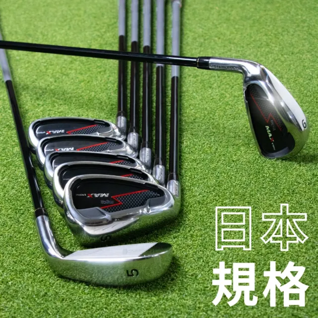 【MEGA GOLF】MAX STORM 左手套桿 日規3W+1UT+7I+1PT 4COVER(左手桿 左手套桿 高爾夫套桿 球桿)