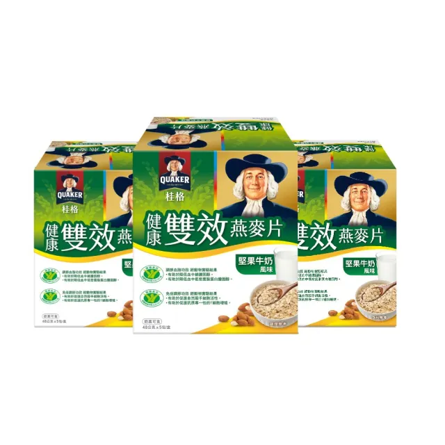 【2026】桂格大燕麥片推薦ptt》10款高評價人氣品牌排行榜 | BALIMAN情報局