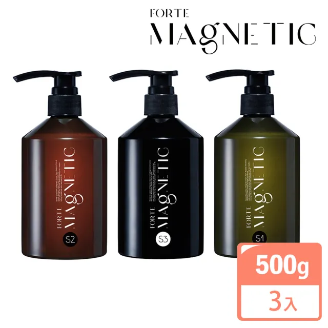 【FORTE】台塑生醫小磁瓶 Magnetic 洗髮精500gx3入-任選(S1蓬鬆/S2柔順/S3深層淨化)