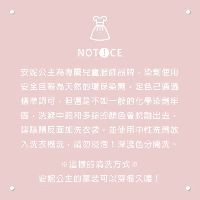 【ANNY’S 安妮公主】優雅小花春夏款荷葉袖蛋糕裙洋裝(4132米白)