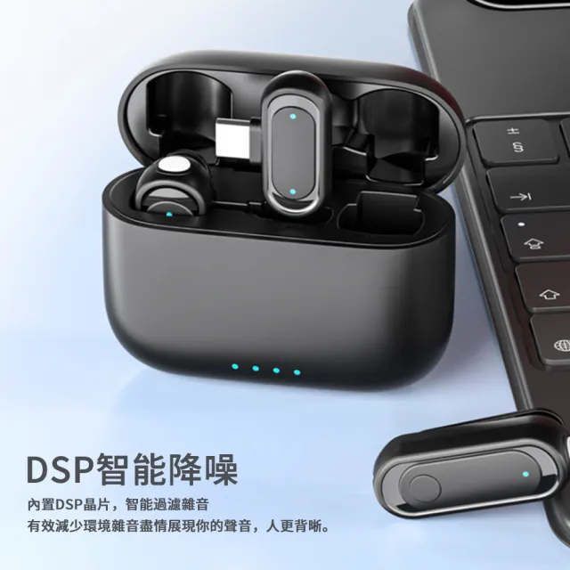 【UKKY】一對二領夾式麥克風 專業無線全指向麥克風 智能降噪 直播神器 領夾麥 TYPE-C/Lightning介面